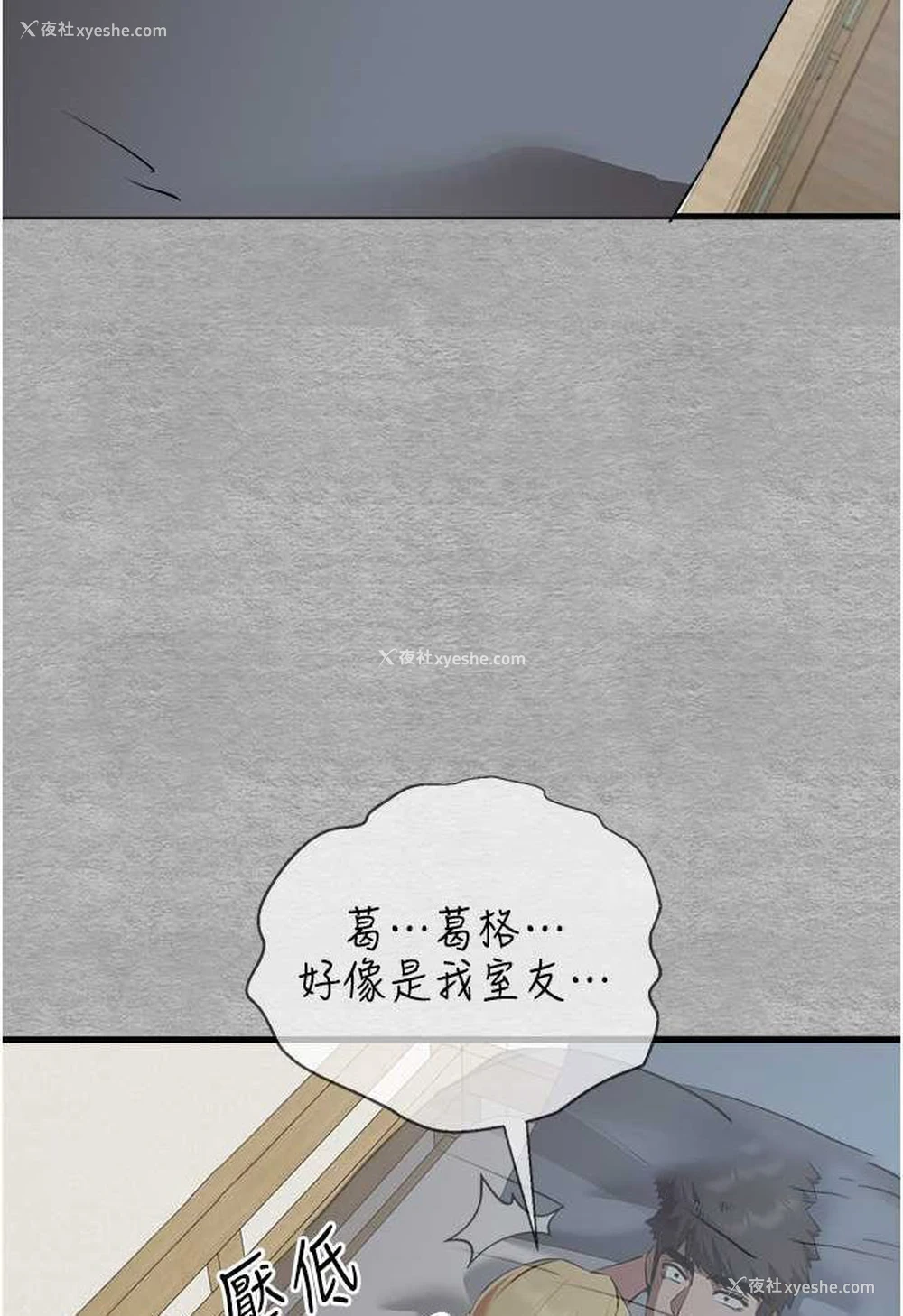 9P - 初次深交，请多指教
