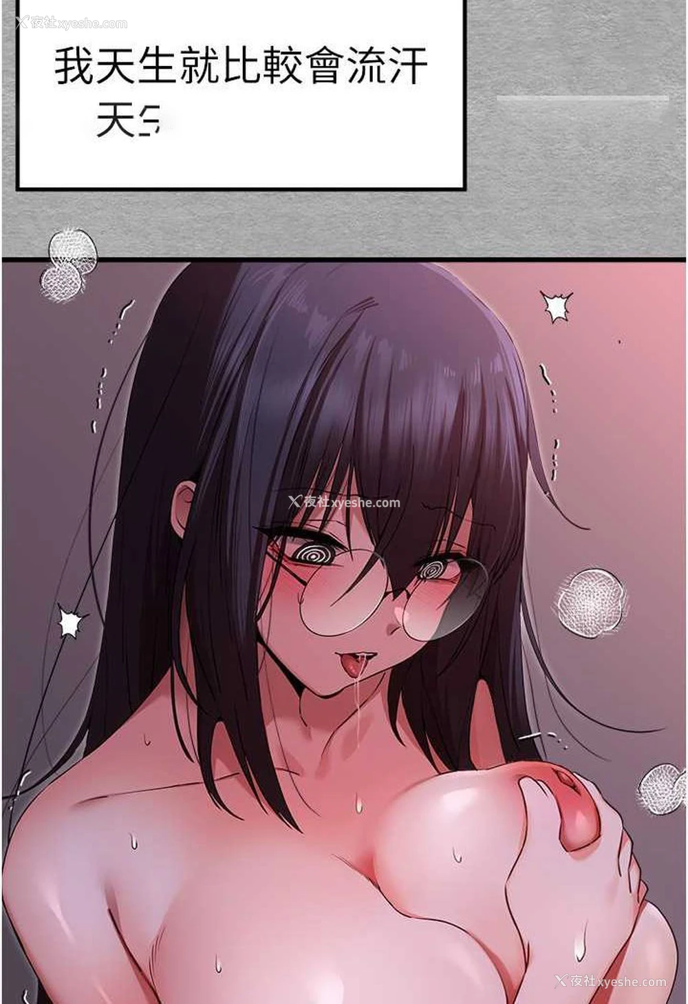 108P - 初次深交，请多指教