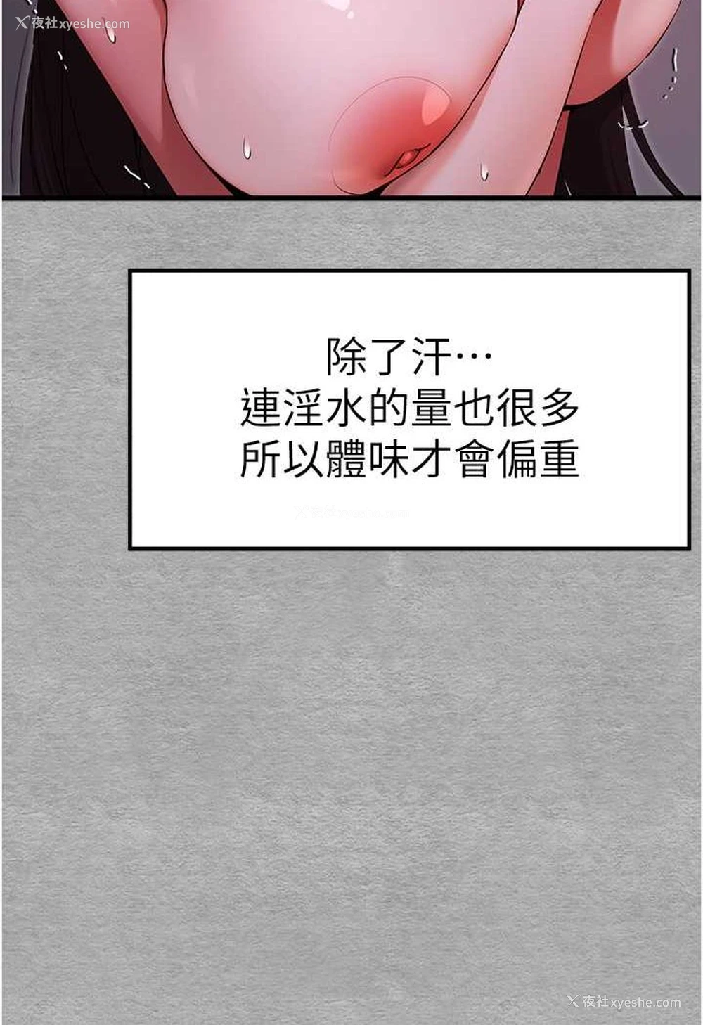 109P - 初次深交，请多指教