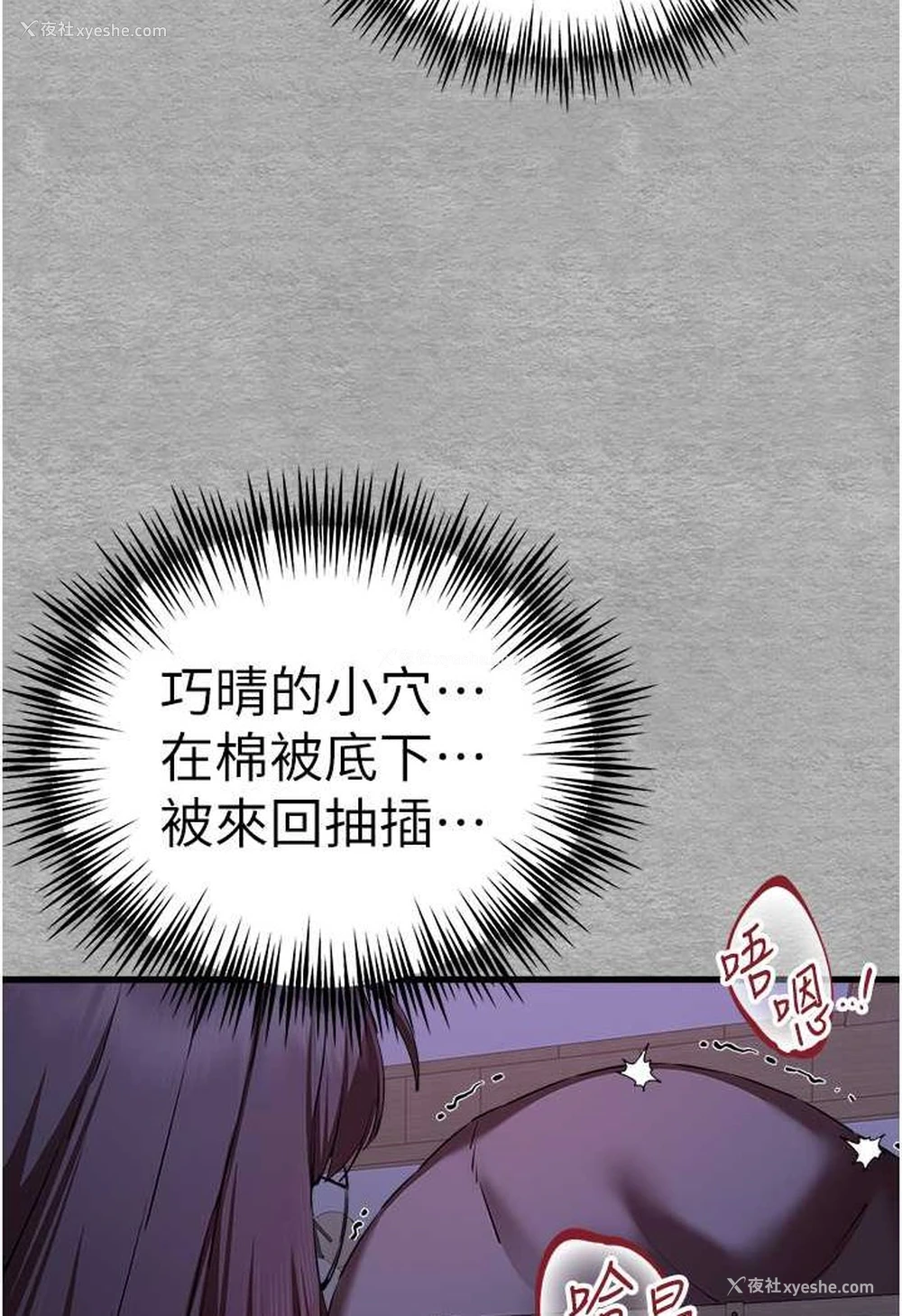 113P - 初次深交，请多指教