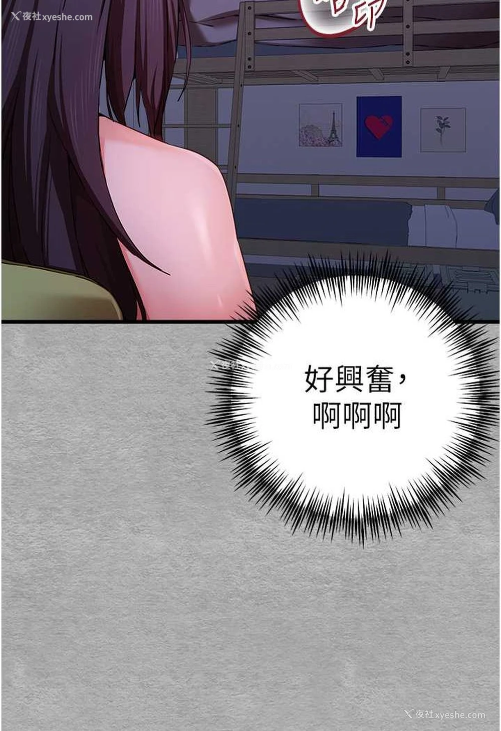 114P - 初次深交，请多指教
