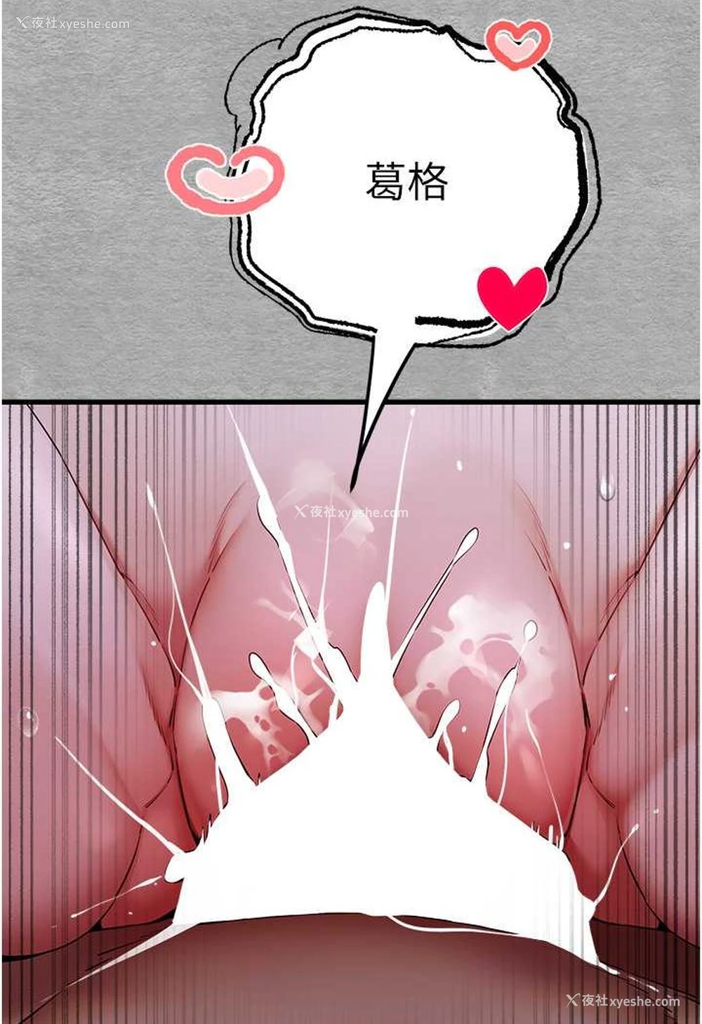 115P - 初次深交，请多指教