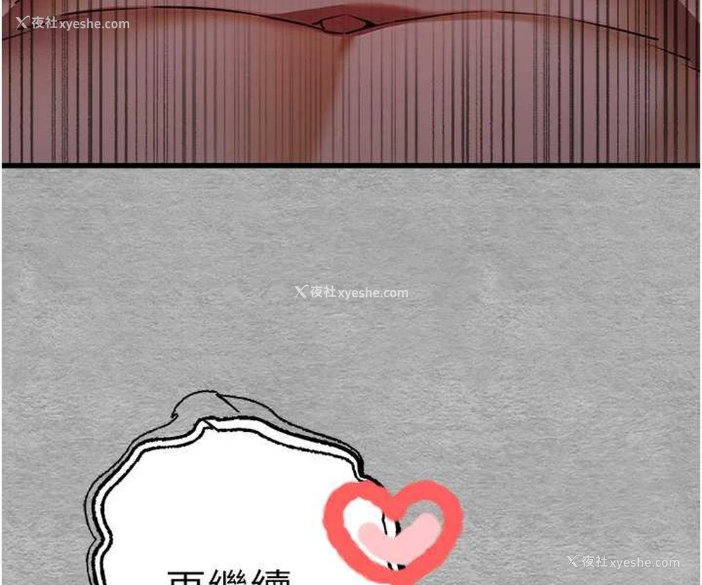 116P - 初次深交，请多指教