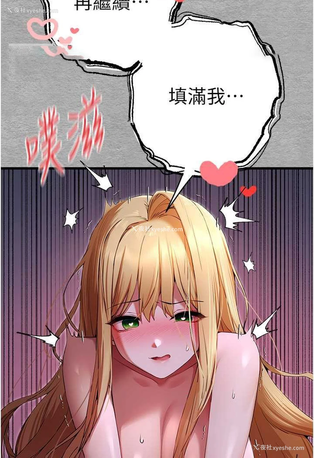 117P - 初次深交，请多指教