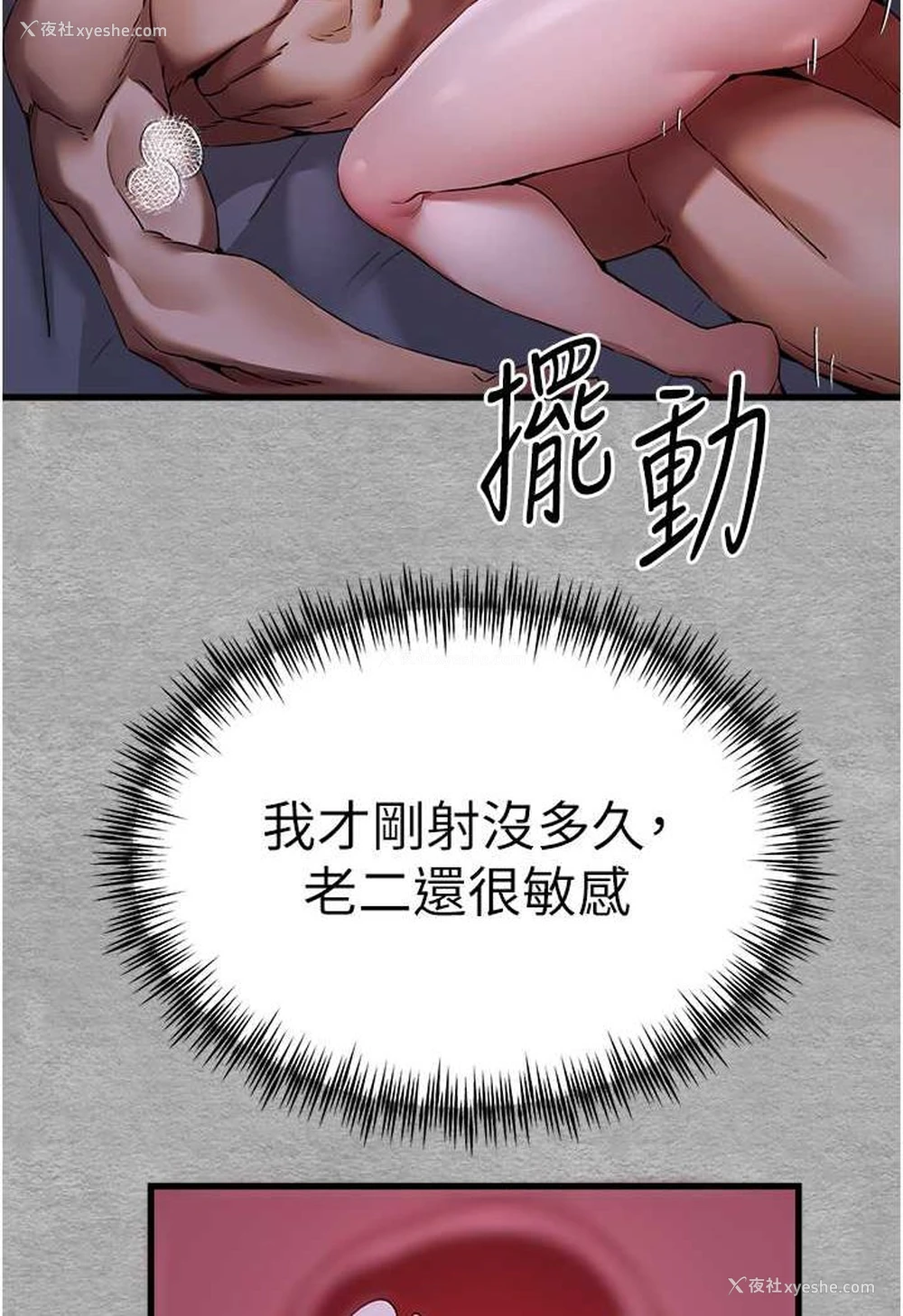 120P - 初次深交，请多指教