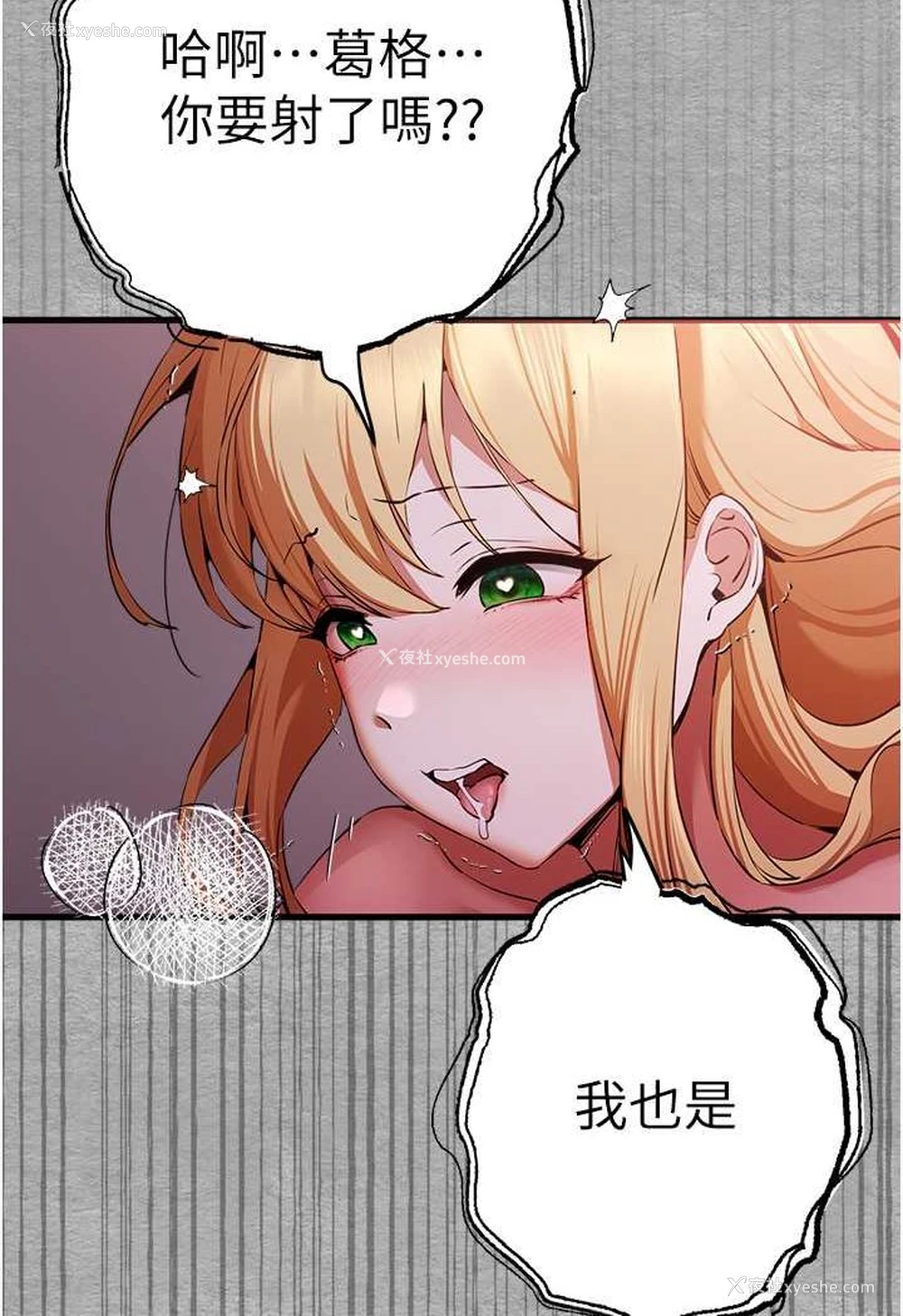 124P - 初次深交，请多指教
