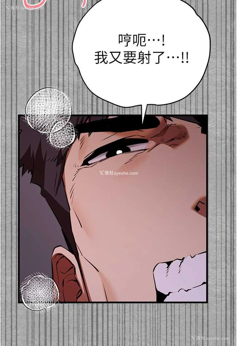 128P - 初次深交，请多指教