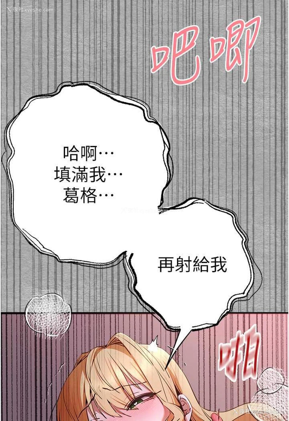 129P - 初次深交，请多指教