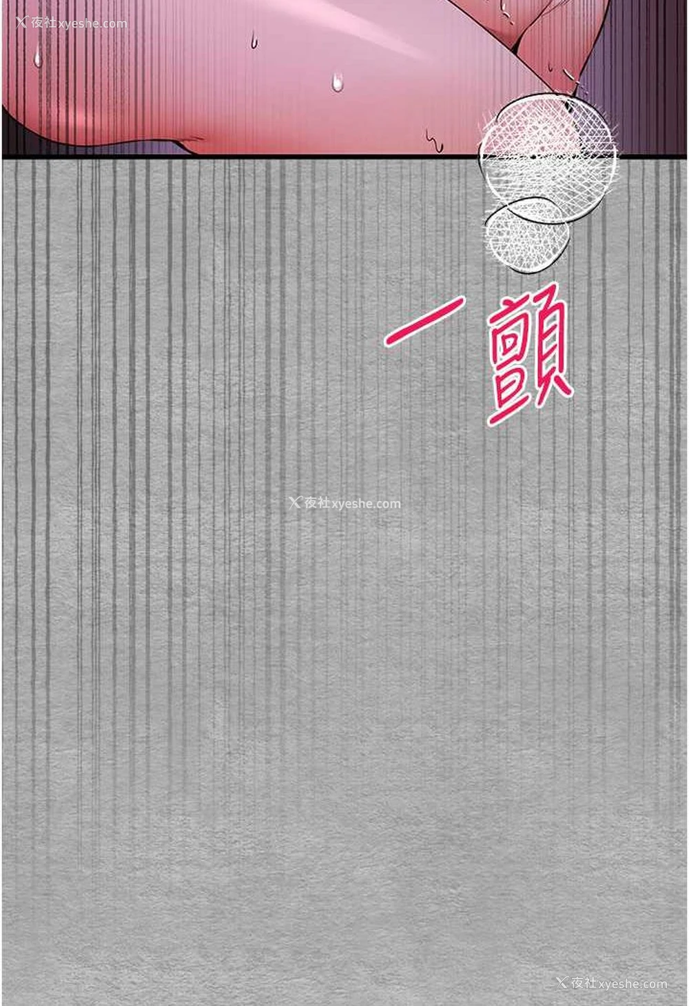 136P - 初次深交，请多指教