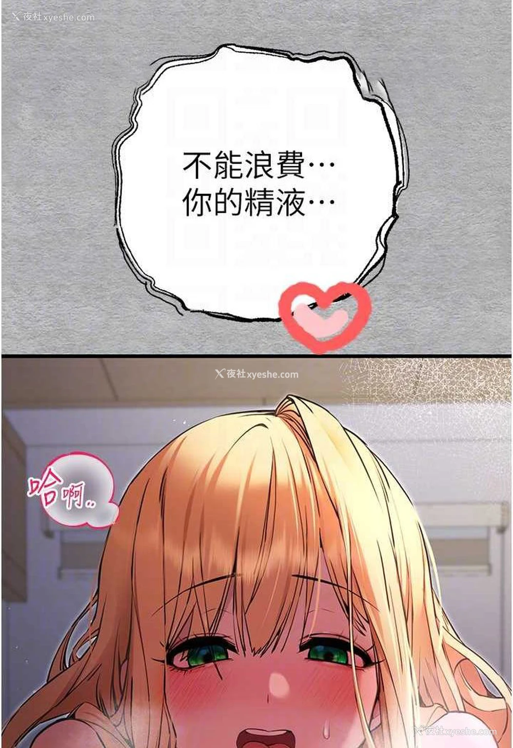 13P - 初次深交，请多指教