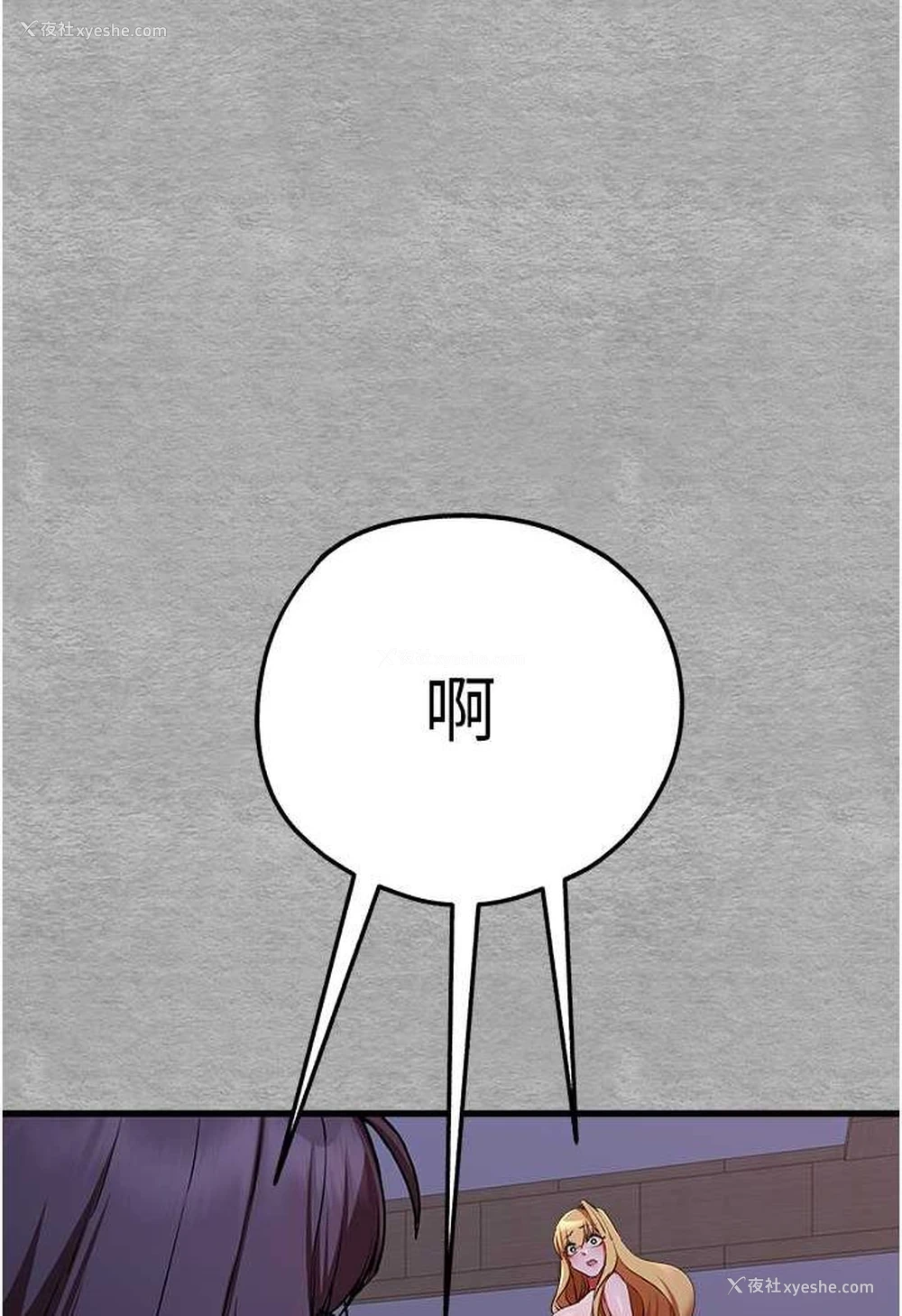 140P - 初次深交，请多指教