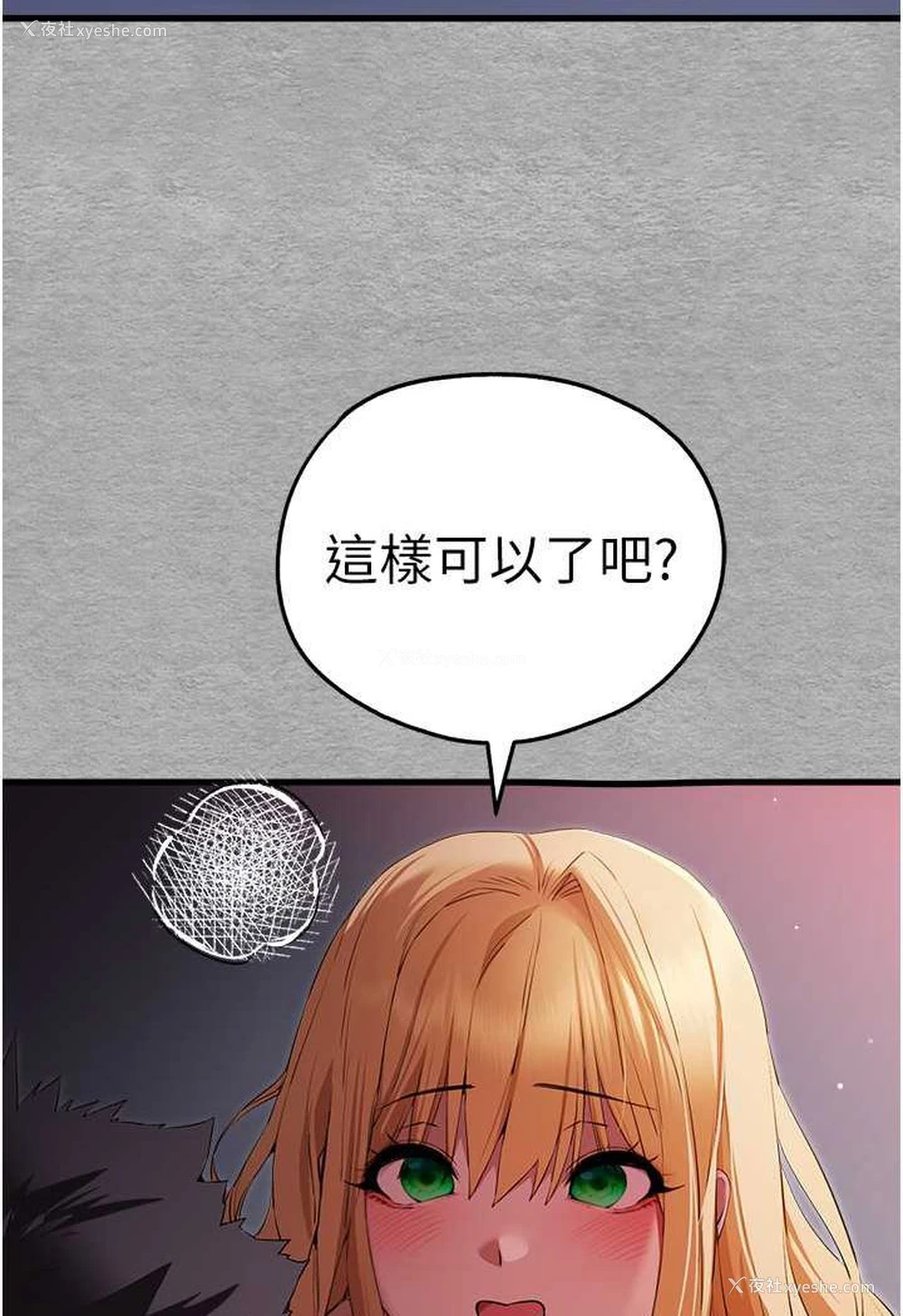 19P - 初次深交，请多指教