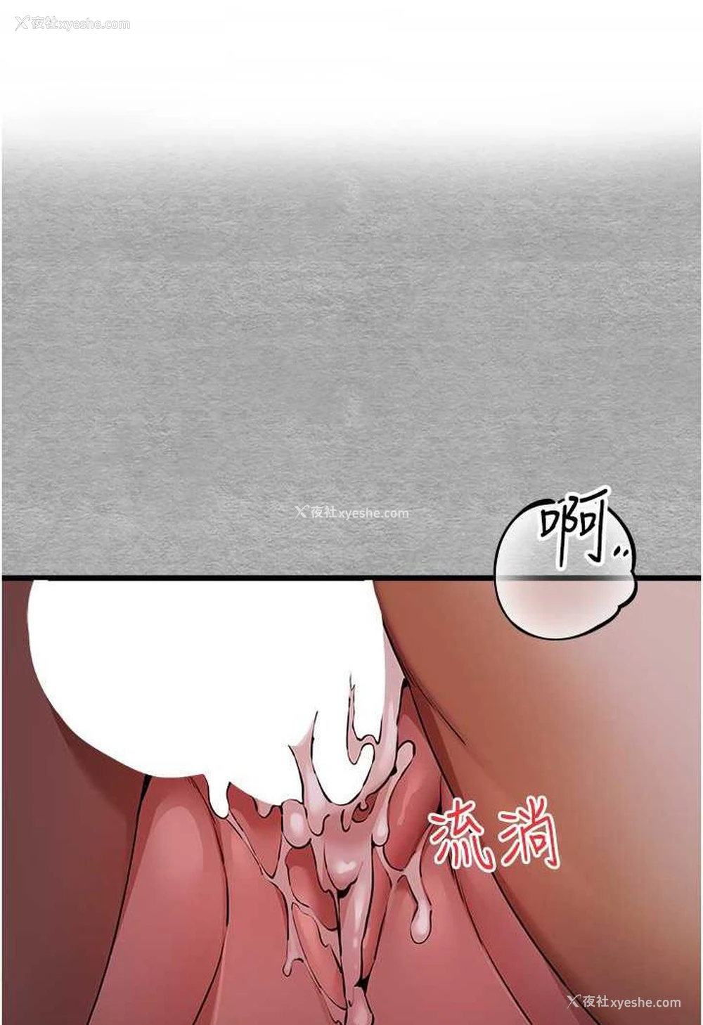 1P - 初次深交，请多指教