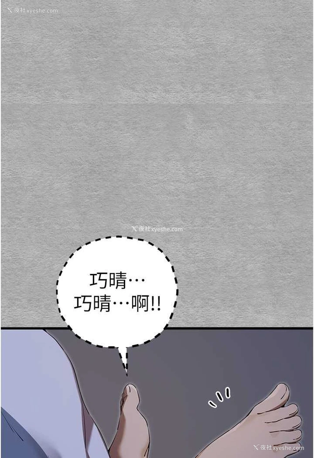 31P - 初次深交，请多指教