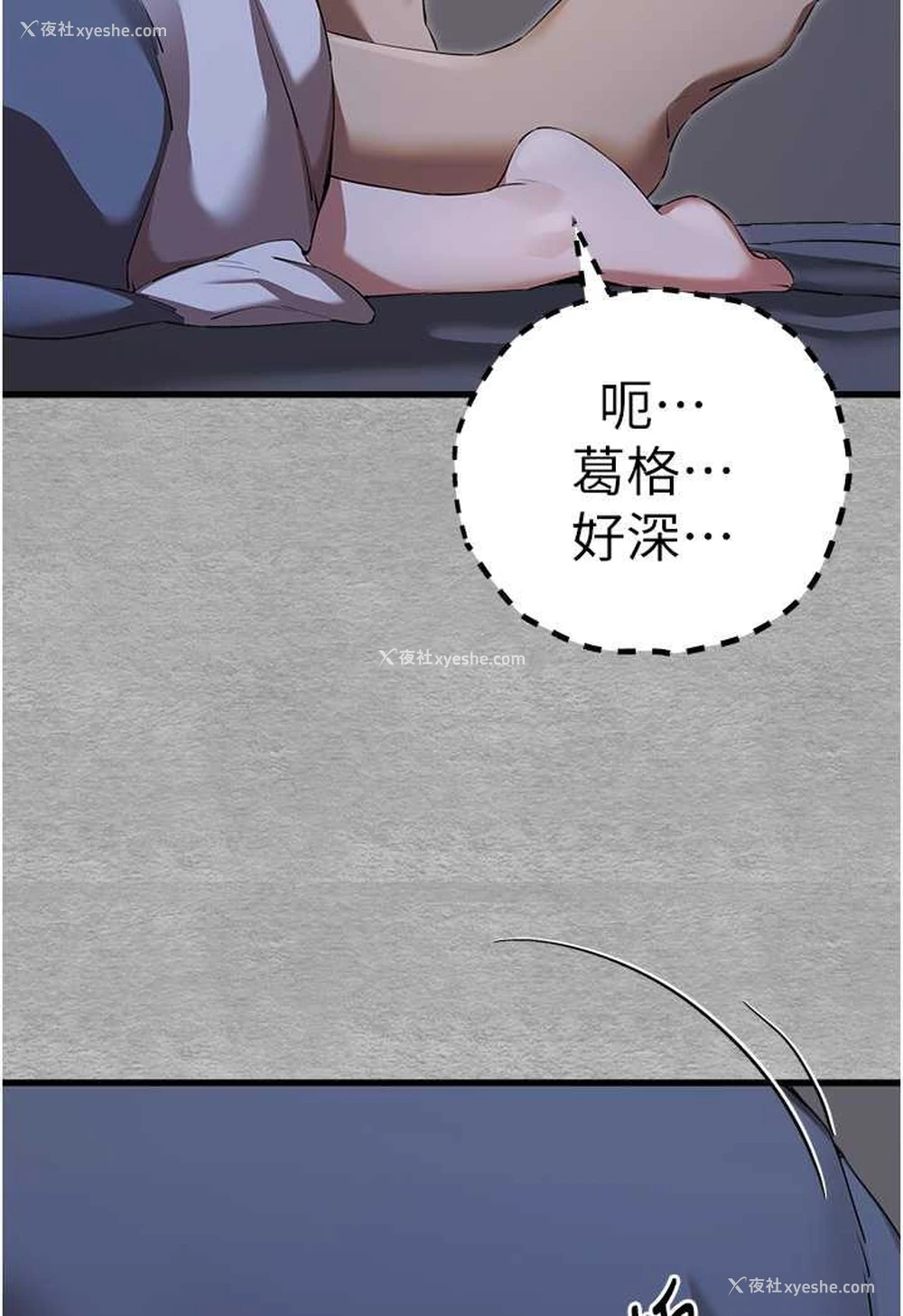 32P - 初次深交，请多指教
