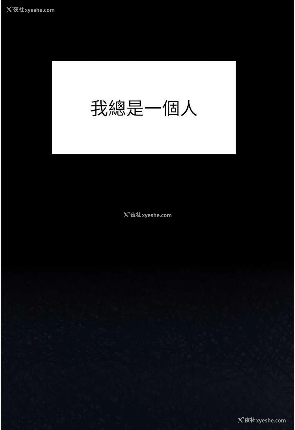 39P - 初次深交，请多指教