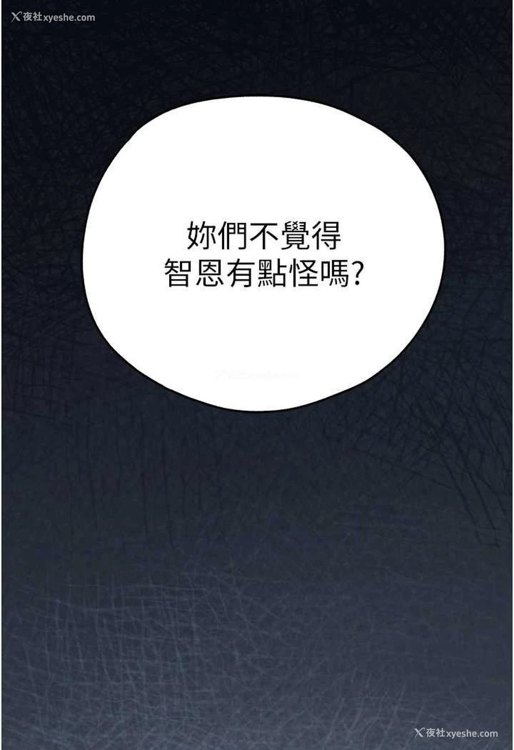 40P - 初次深交，请多指教