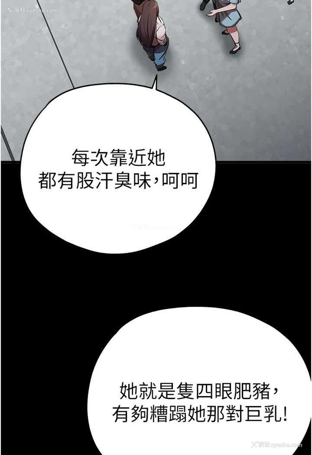 43P - 初次深交，请多指教