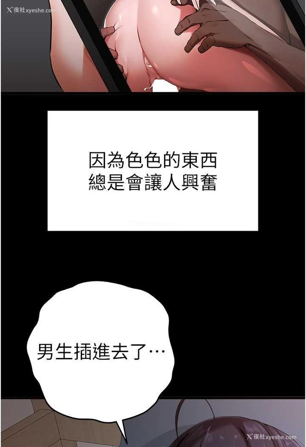 51P - 初次深交，请多指教