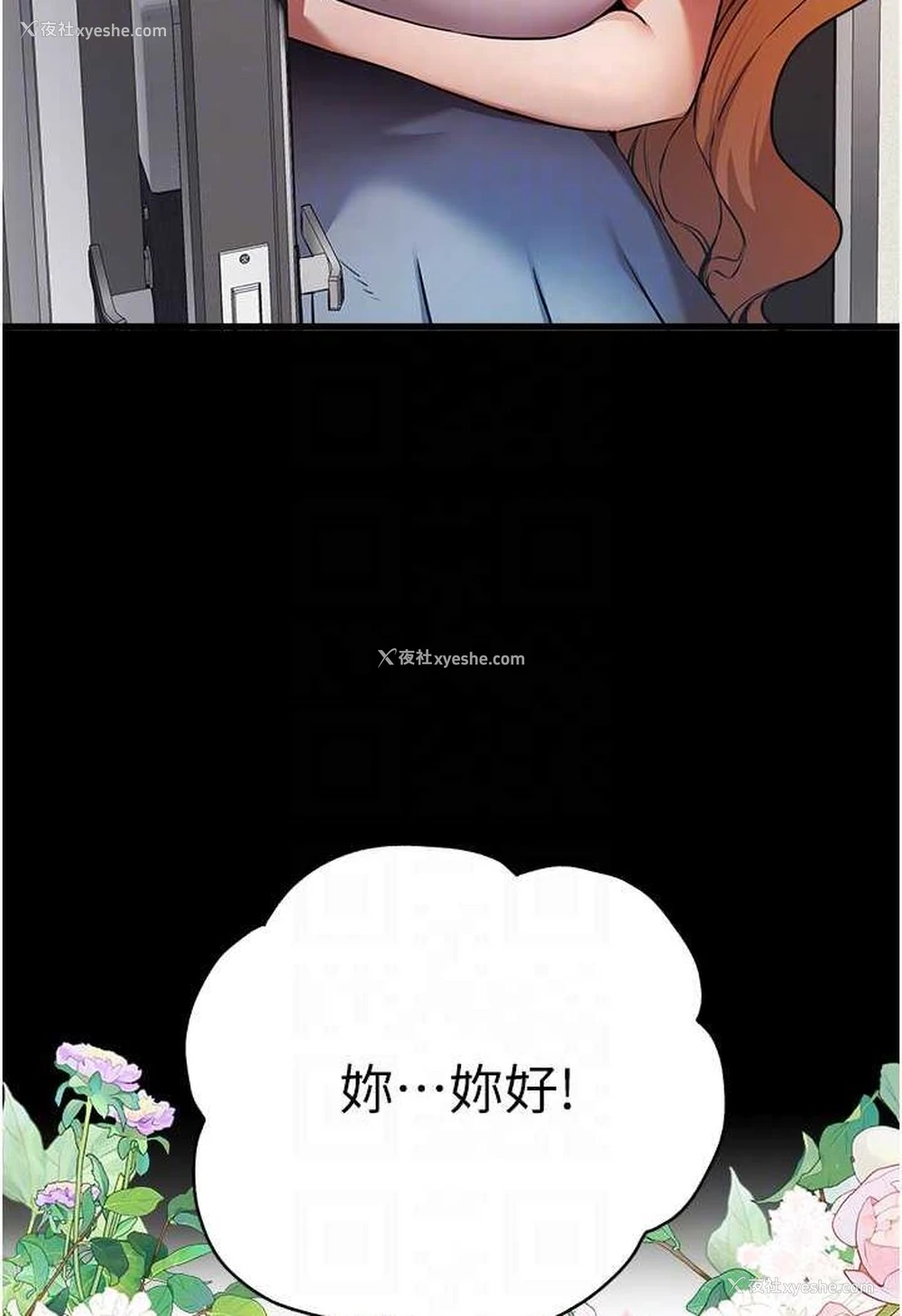 56P - 初次深交，请多指教