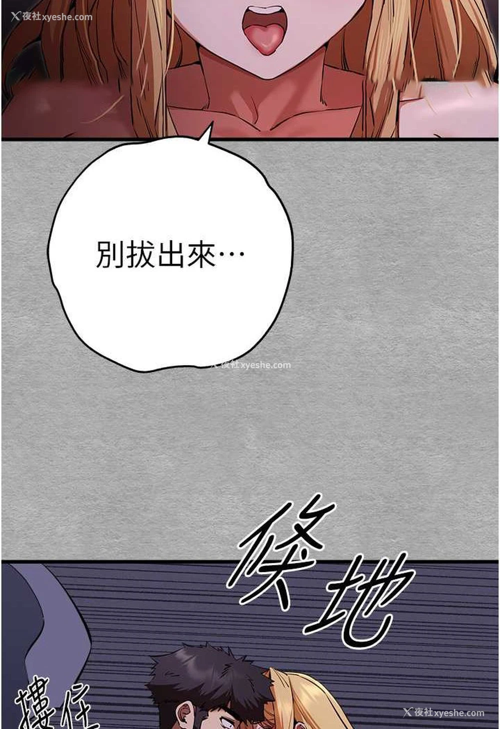 6P - 初次深交，请多指教
