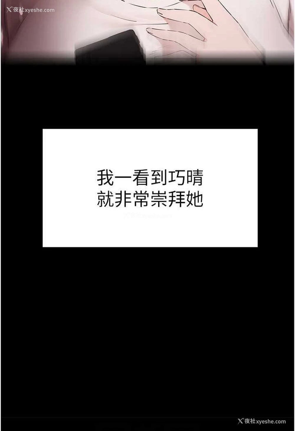61P - 初次深交，请多指教