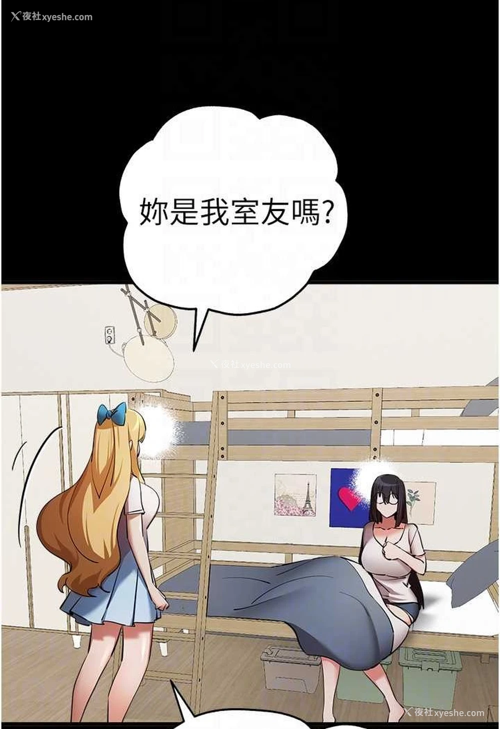 62P - 初次深交，请多指教