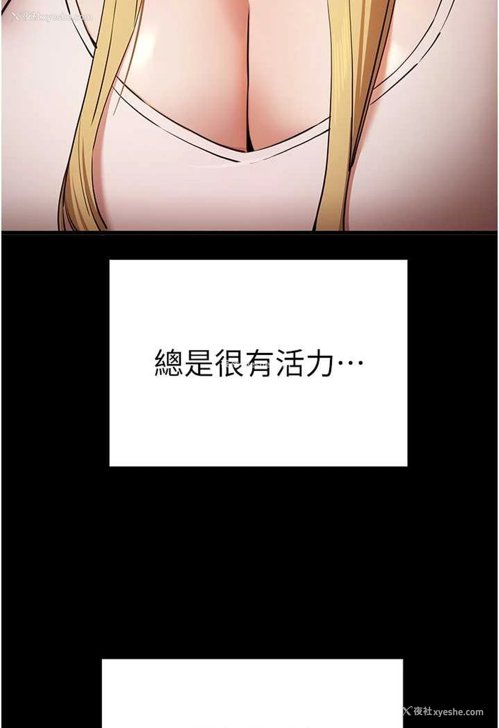65P - 初次深交，请多指教