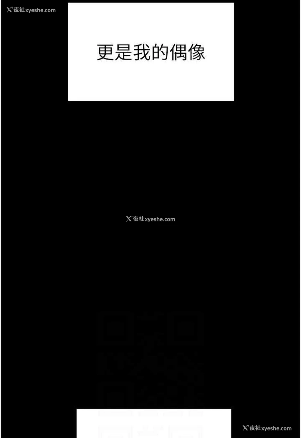 67P - 初次深交，请多指教
