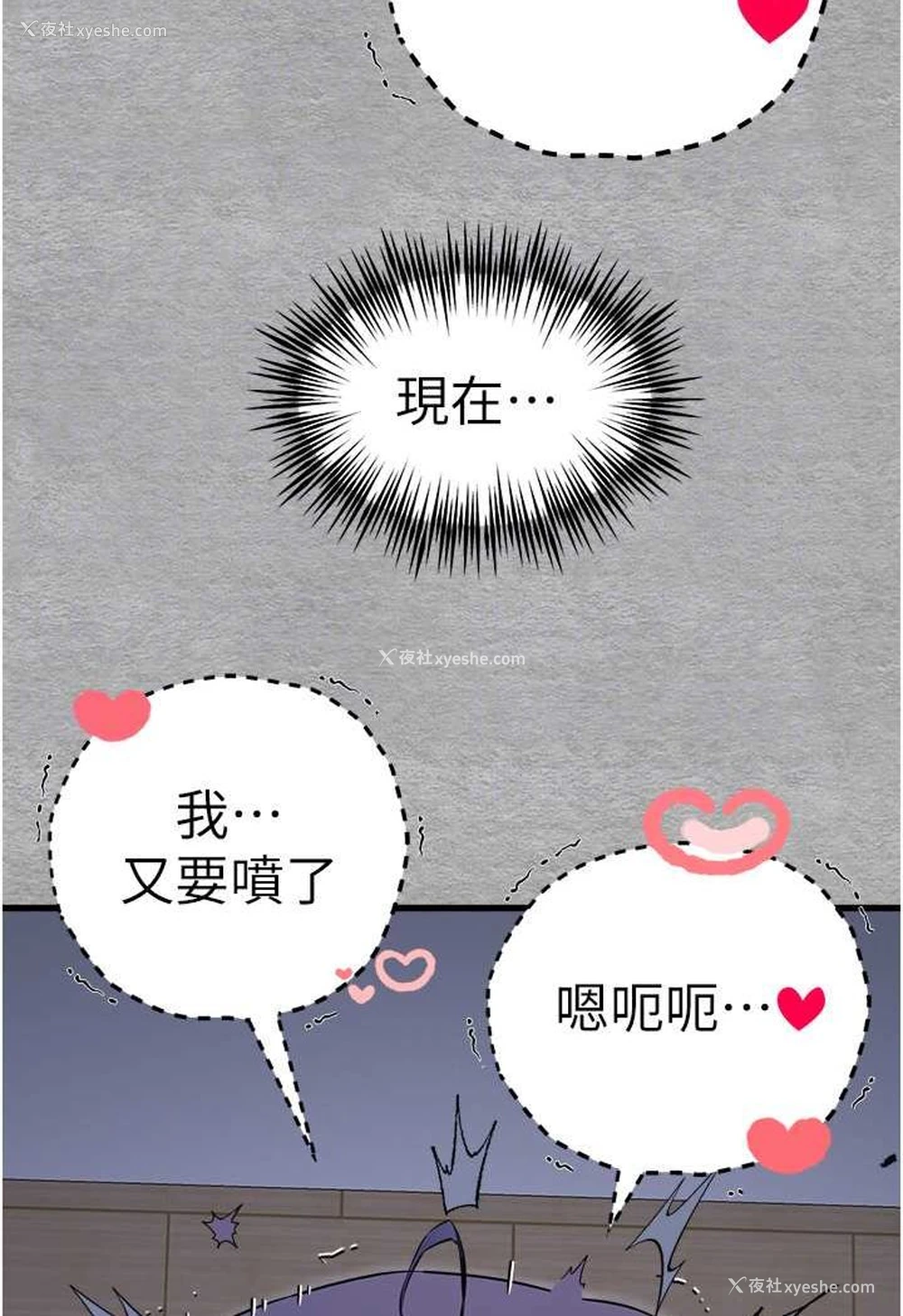 70P - 初次深交，请多指教