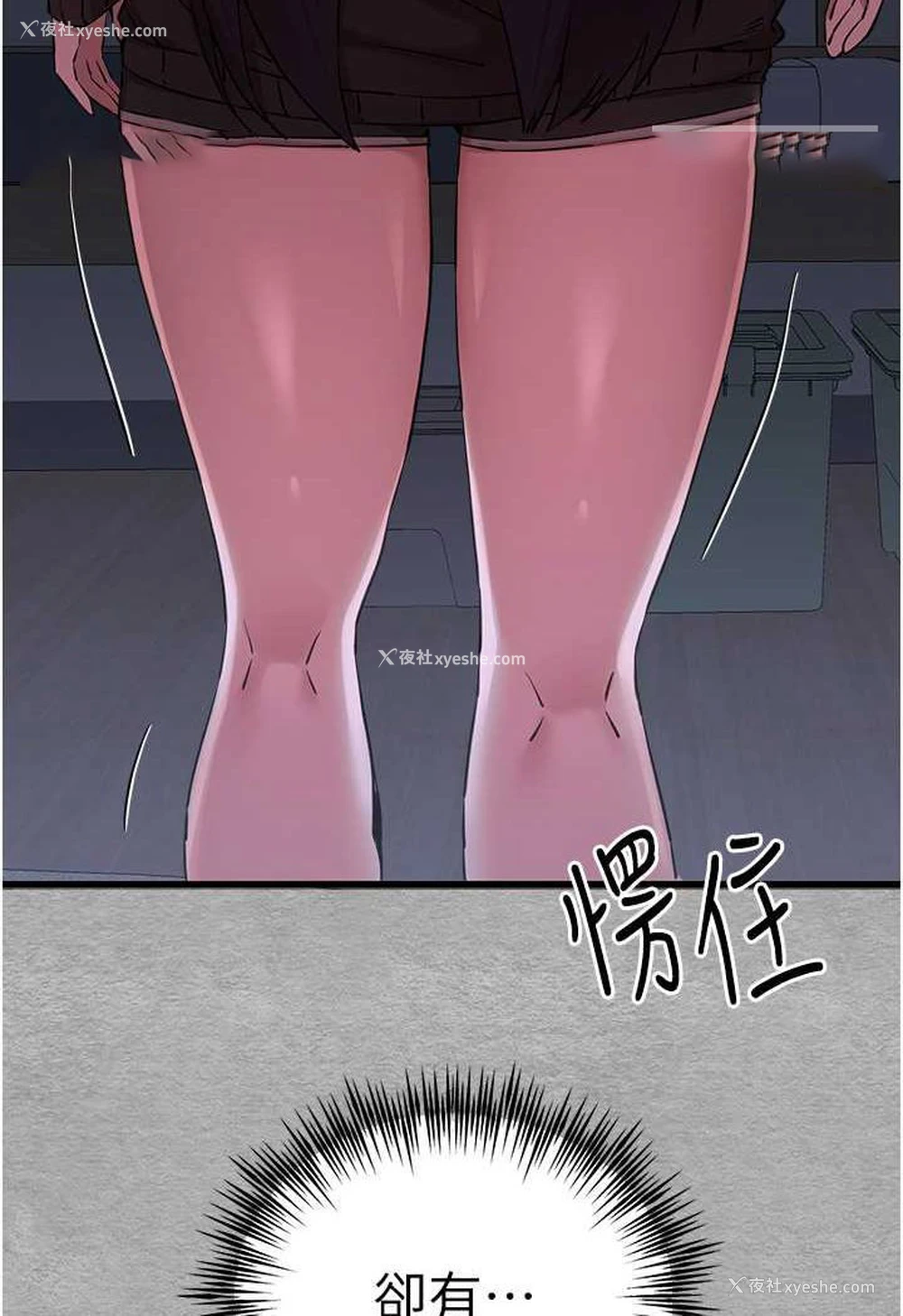 72P - 初次深交，请多指教
