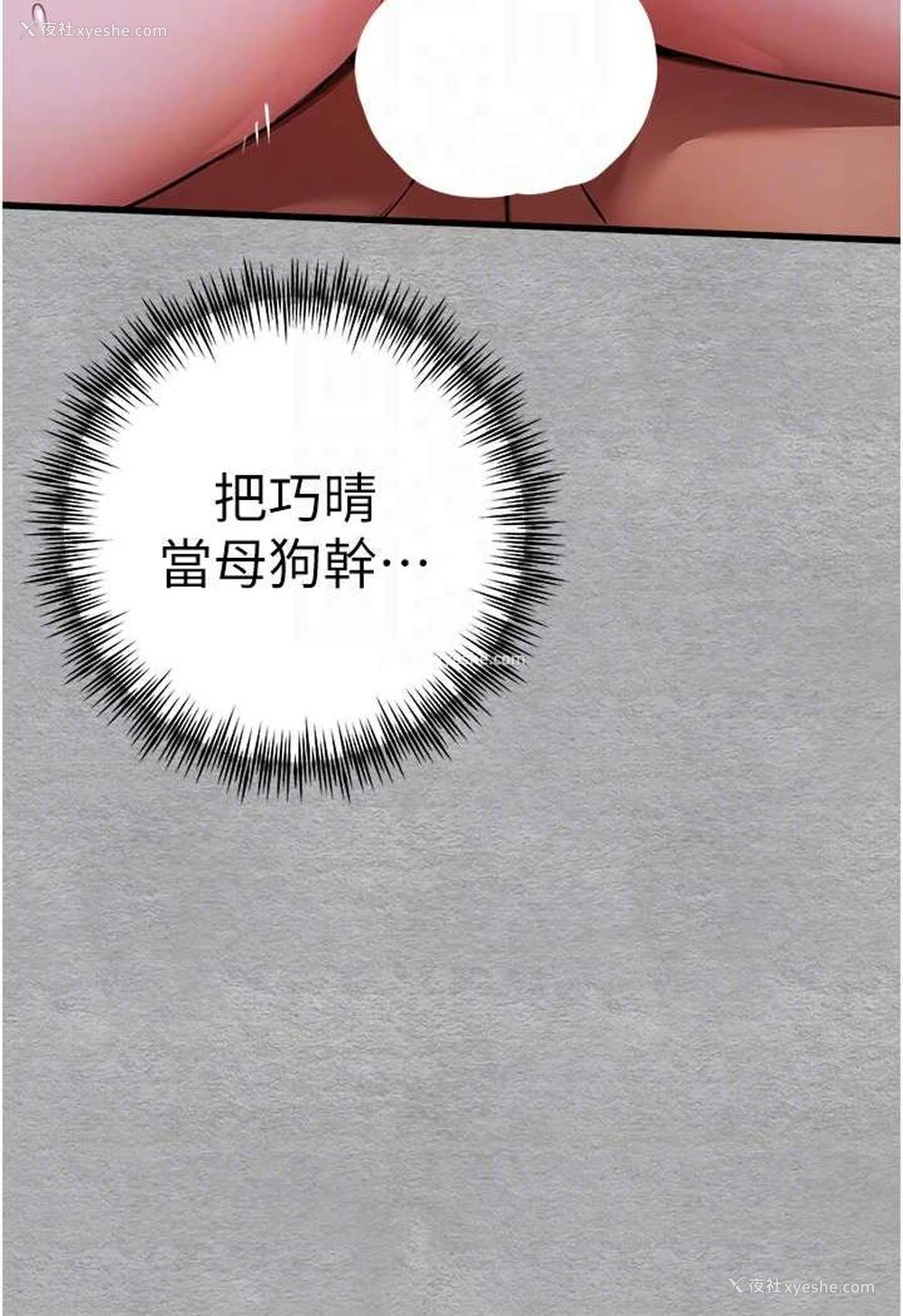75P - 初次深交，请多指教