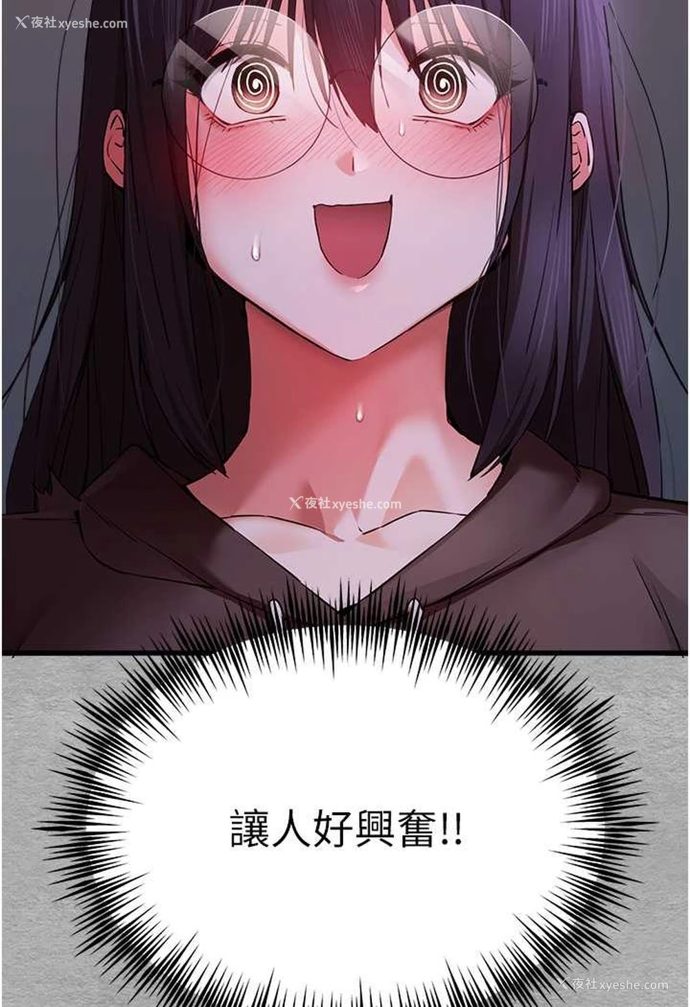 78P - 初次深交，请多指教