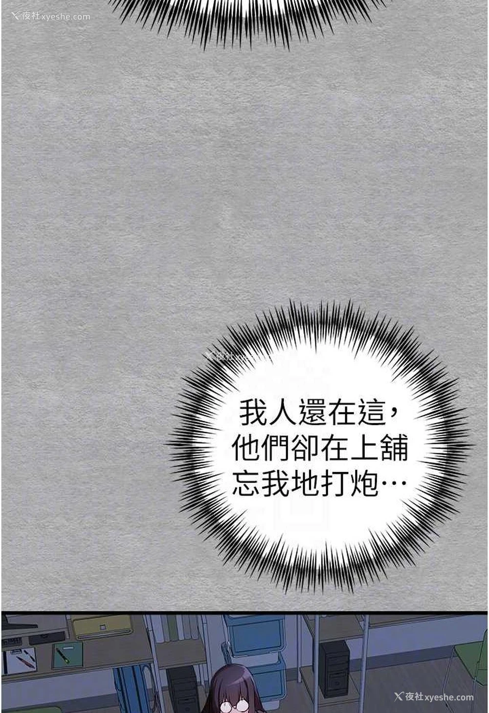 79P - 初次深交，请多指教