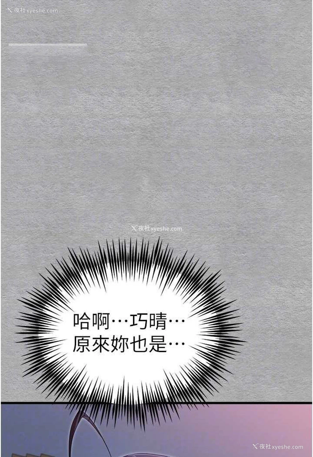 81P - 初次深交，请多指教