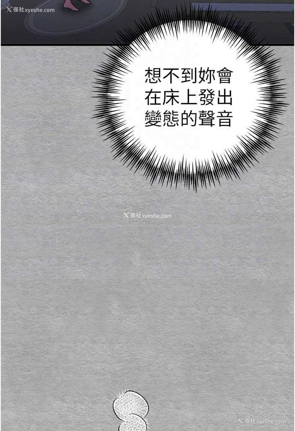 85P - 初次深交，请多指教