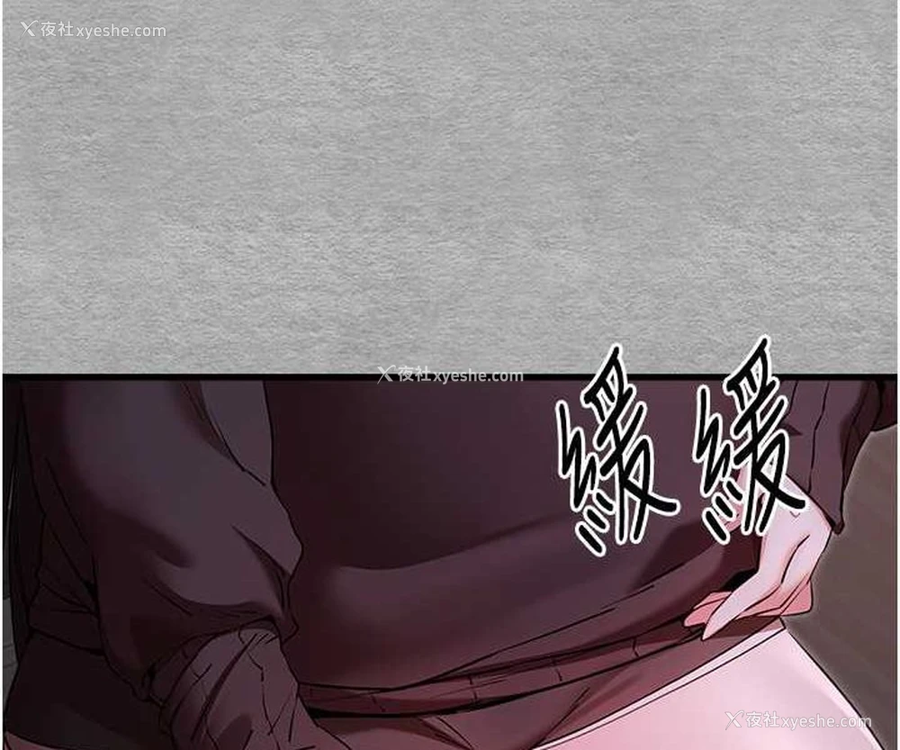 87P - 初次深交，请多指教