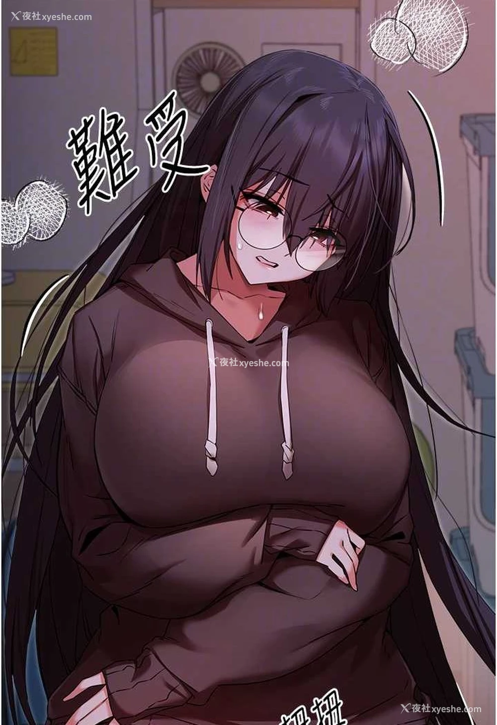 89P - 初次深交，请多指教