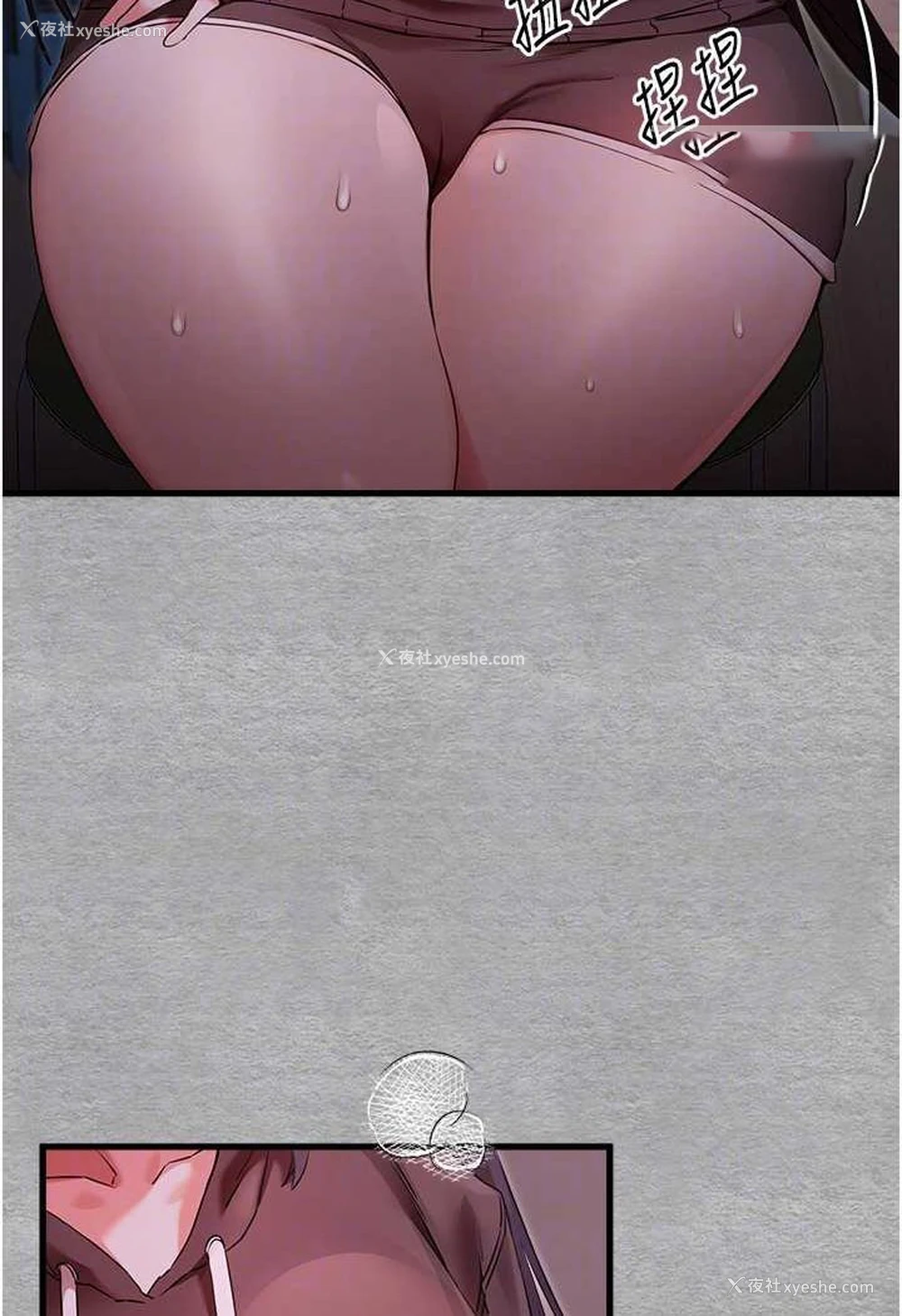 90P - 初次深交，请多指教