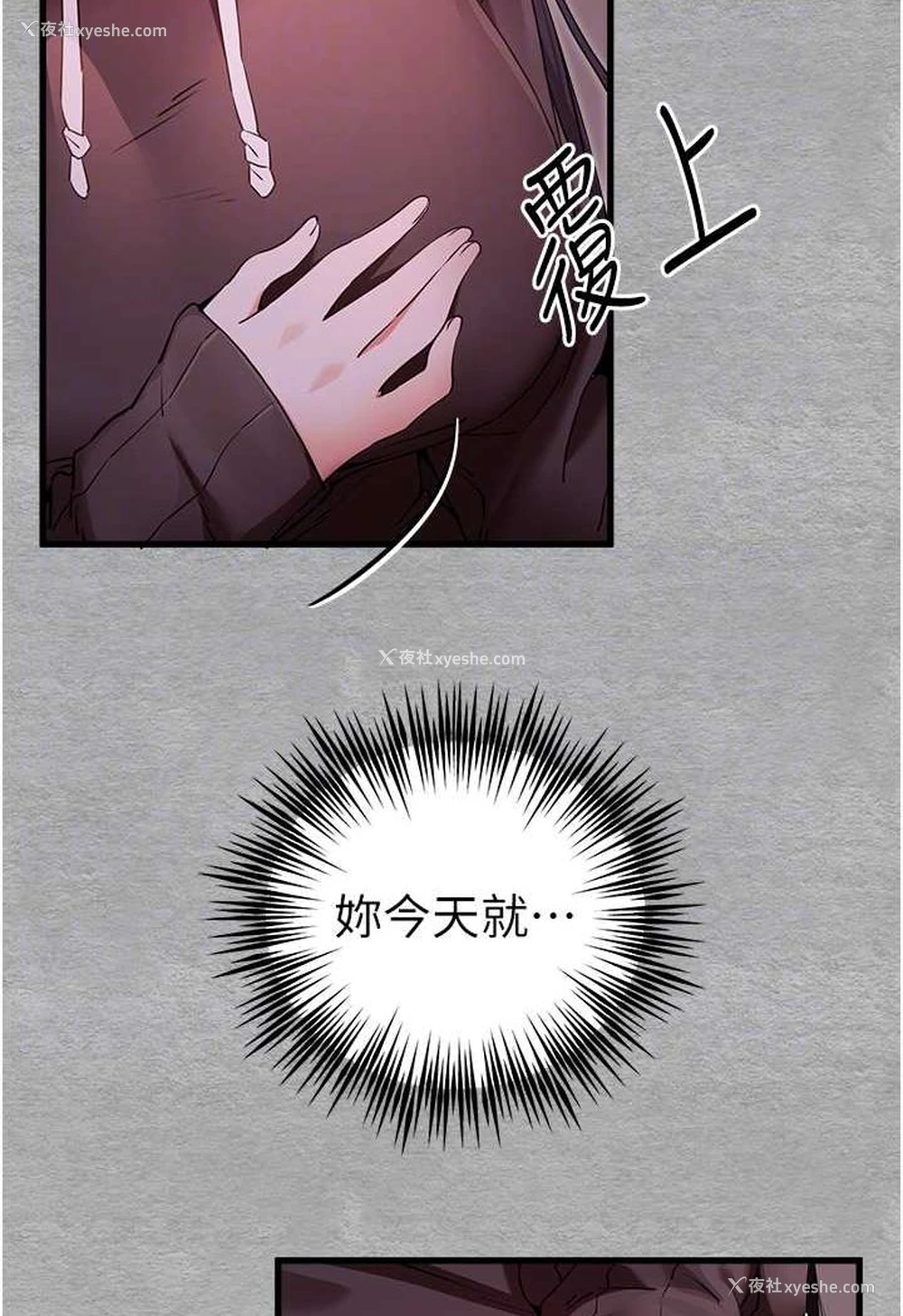 91P - 初次深交，请多指教
