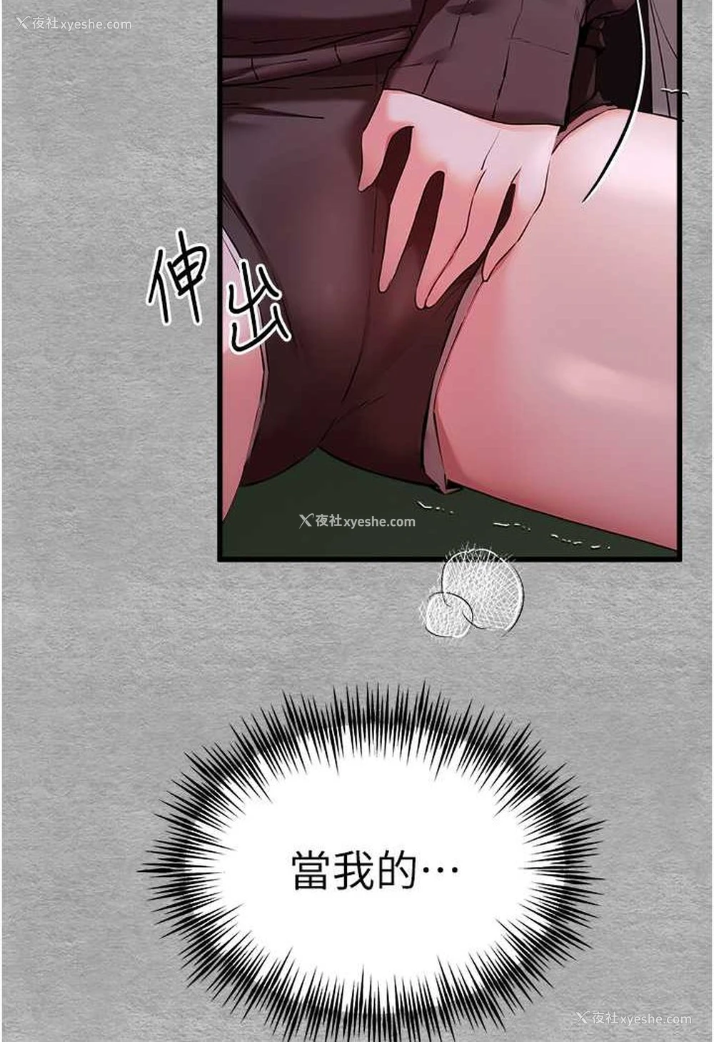 92P - 初次深交，请多指教