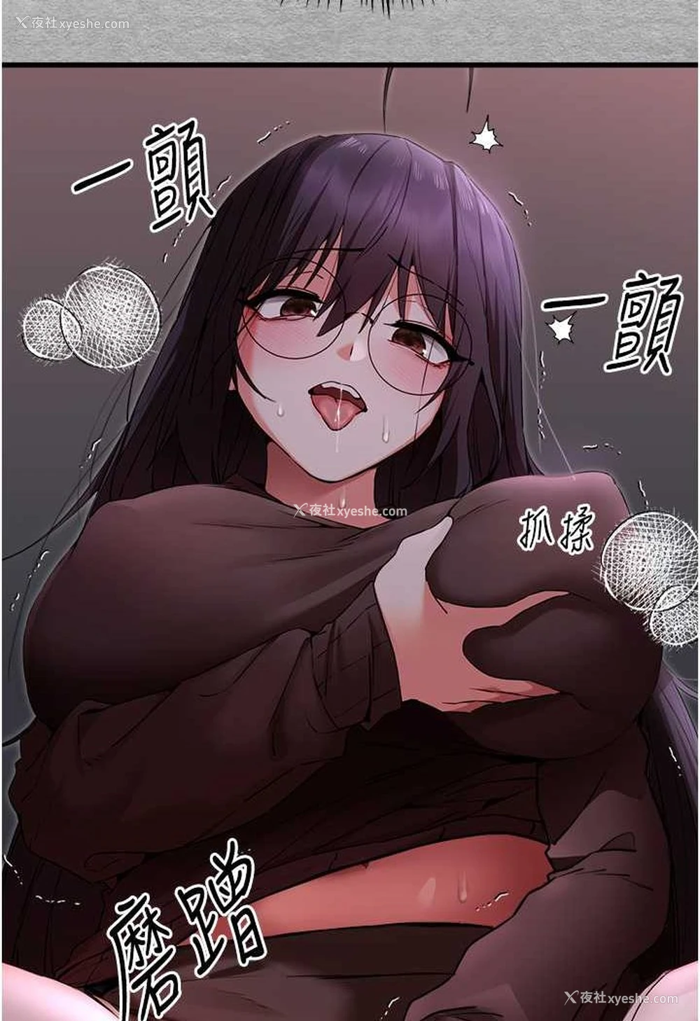 93P - 初次深交，请多指教