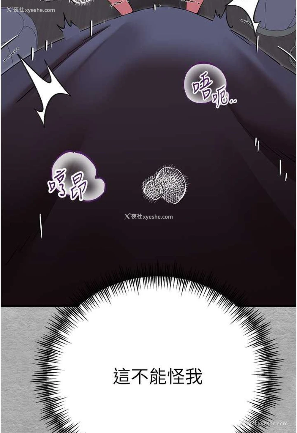 96P - 初次深交，请多指教