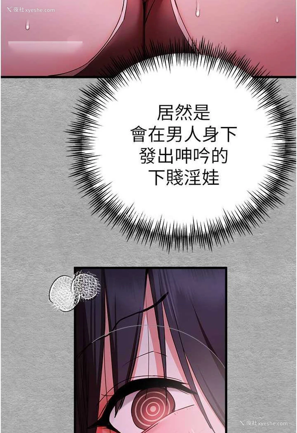 99P - 初次深交，请多指教