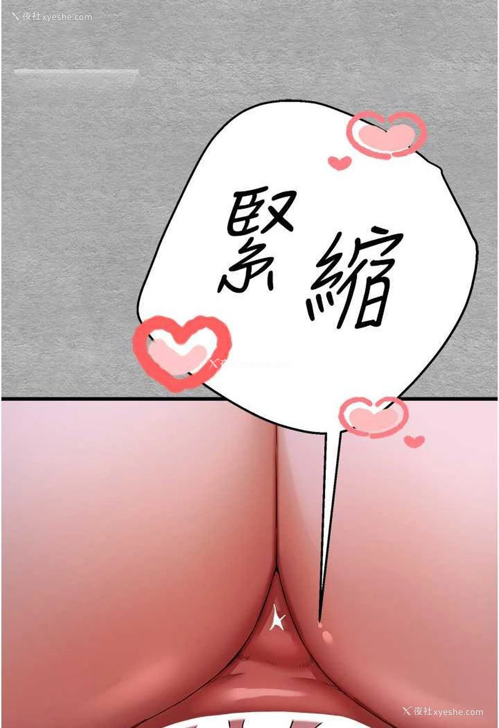 9P - 初次深交，请多指教