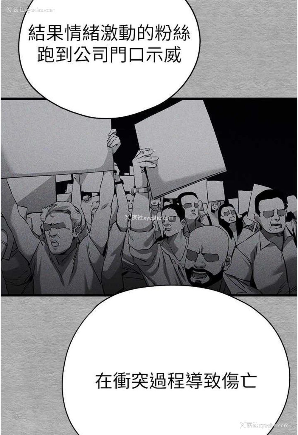 100P - 初次深交，请多指教