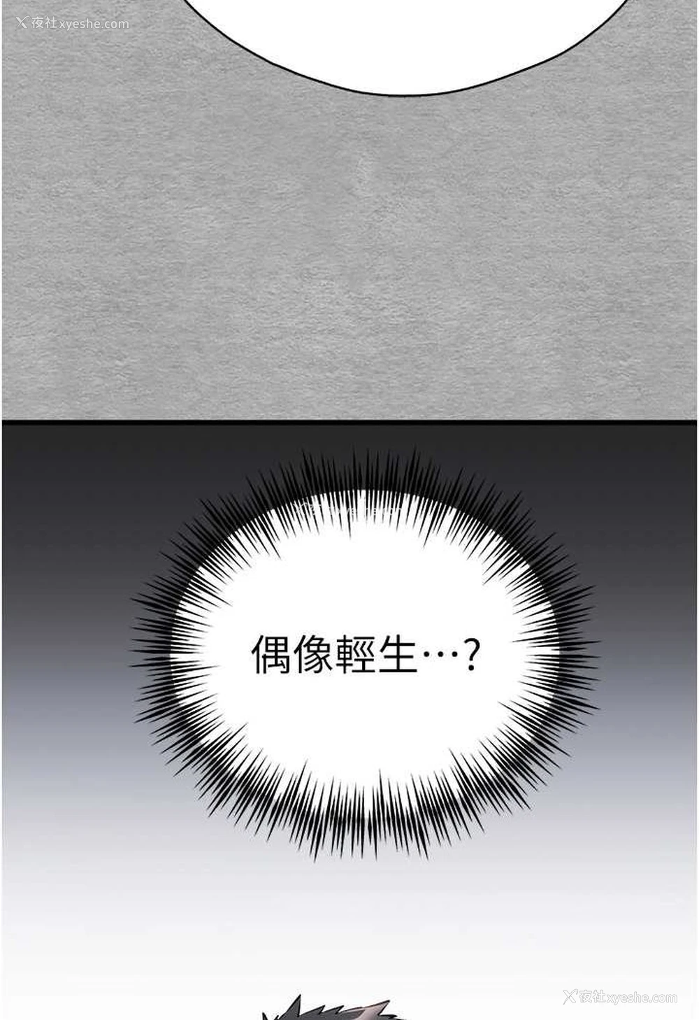 101P - 初次深交，请多指教