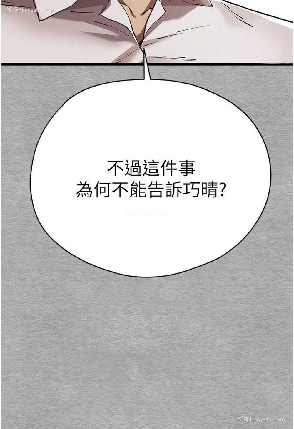 104P - 初次深交，请多指教