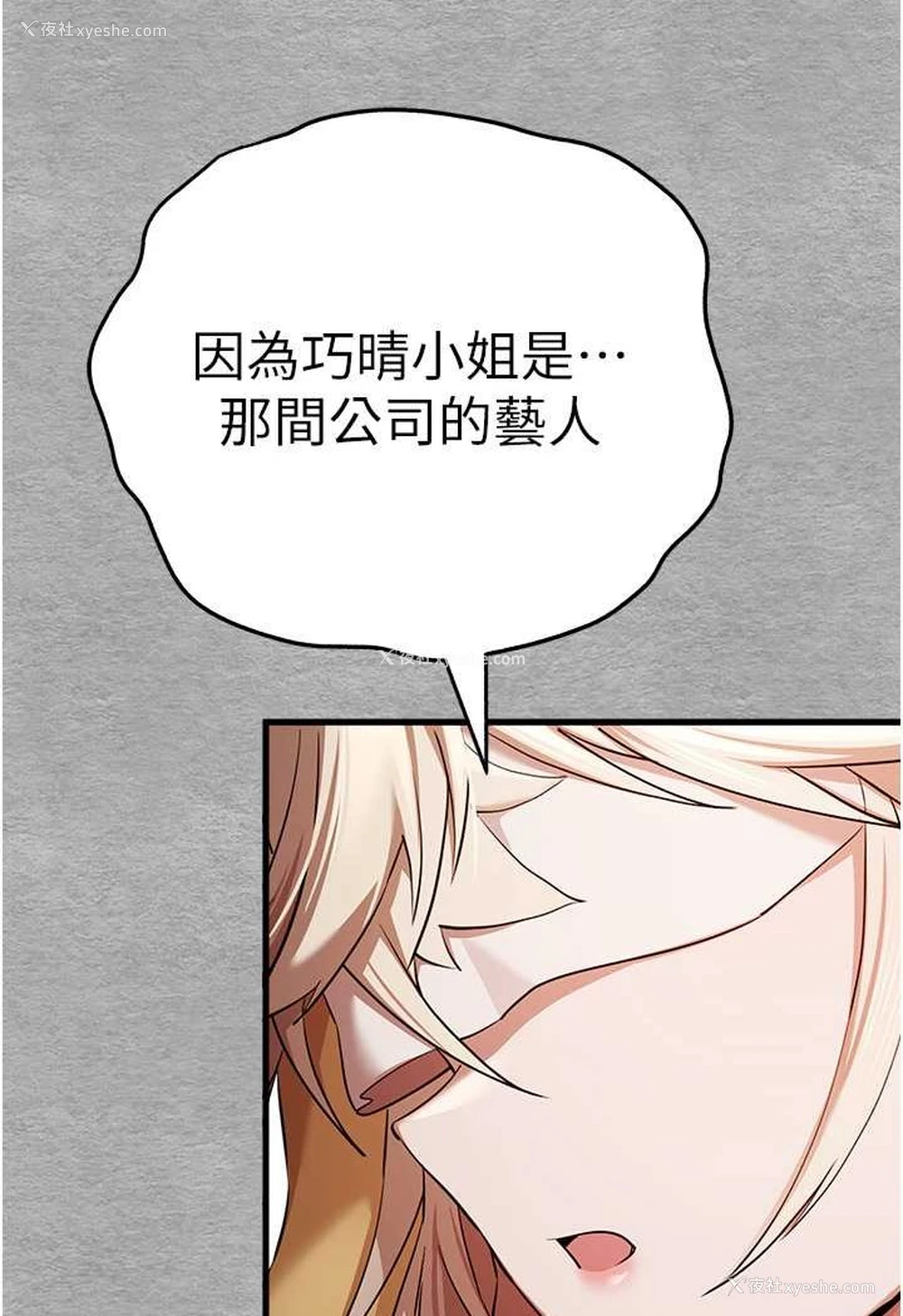 105P - 初次深交，请多指教