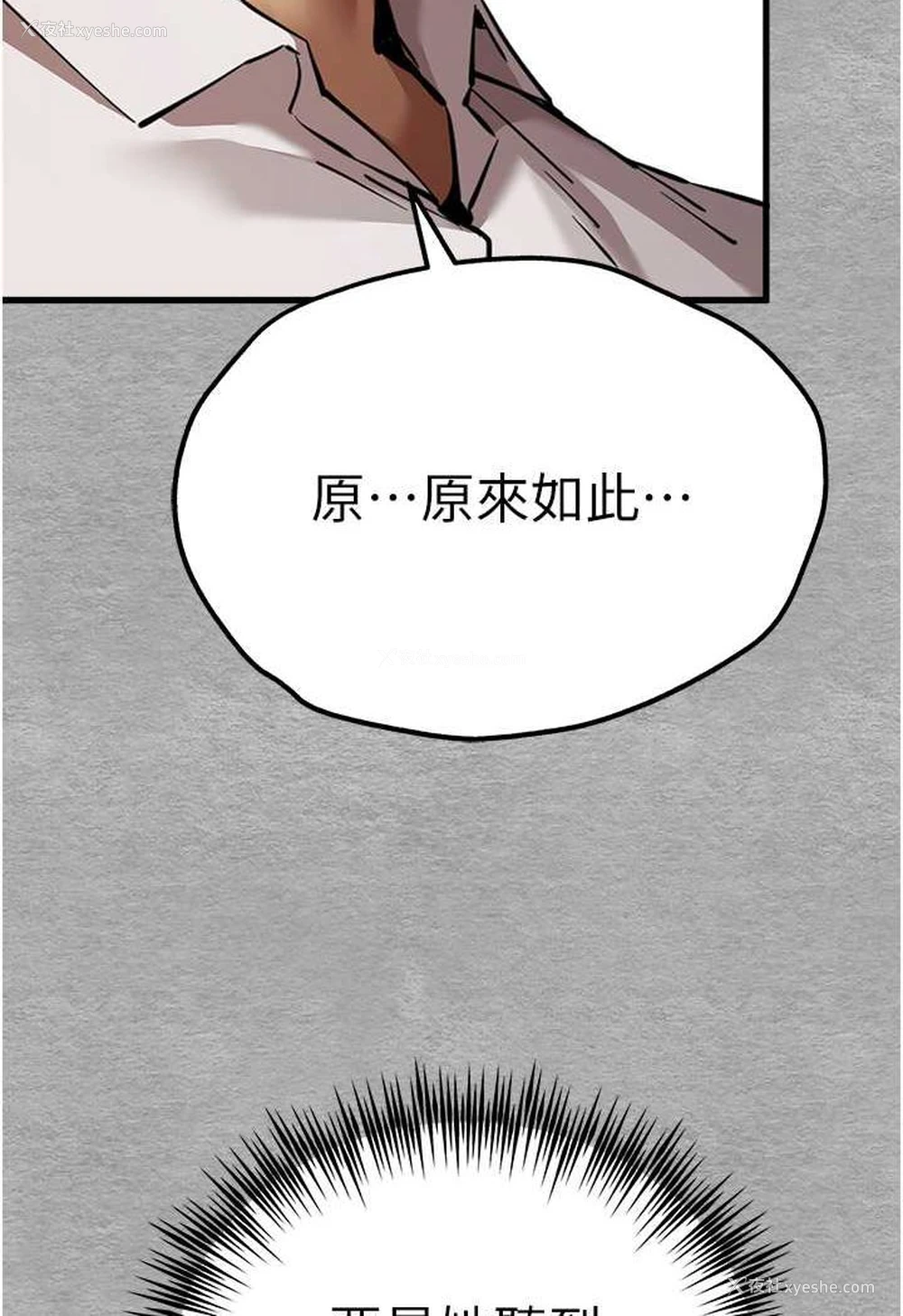 108P - 初次深交，请多指教